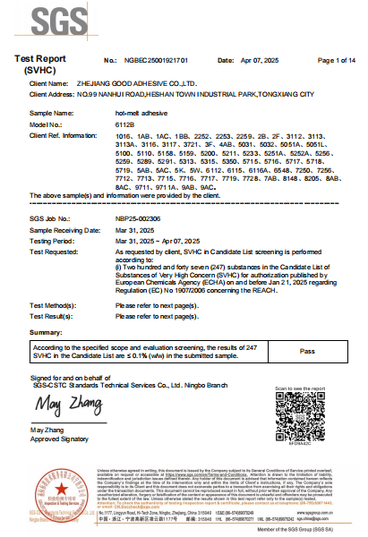 QQ20251202-151015 QQ20251202-151015